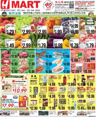 Hmart Weekly Ad - CHINESE - PA cover