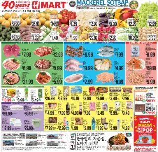 Hmart Weekly Ad - ENGLISH/KOREAN - GA cover