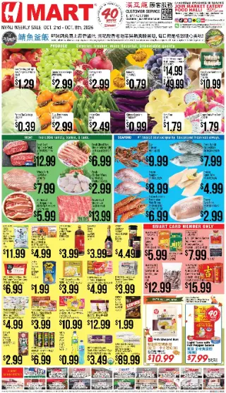 Hmart Weekly Ad - CHINESE(NJ) - NJ cover