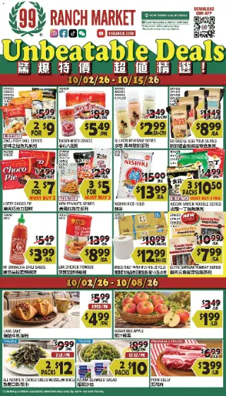 99 Ranch Market Weekly Ad cover