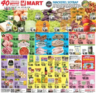 Hmart Weekly Ad - ENGLISH/KOREAN - IL cover