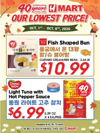 Weekly Ad - 40th Anniversary Sale - AZ cover
