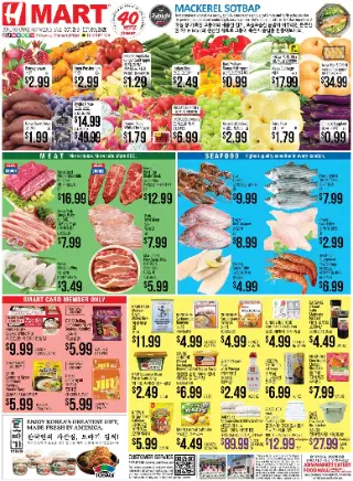 Hmart Weekly Ad - ENGLISH/KOREAN - MA cover