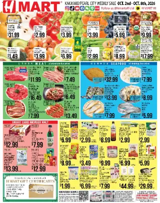 Hmart Weekly Ad - ENGLISH/KOREAN - HI cover